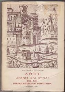 αρχείο λήψης74